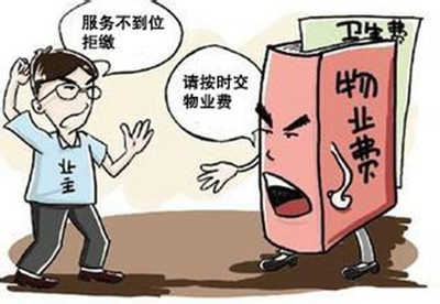 临沂一小区未交房现物业费纠纷 门禁办理引争议，业主权益如何保障？